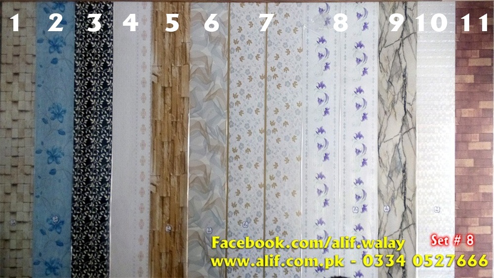 Pvc Panel Best For Seepage Walls